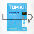 TOPIK 2 Mock Tests 토픽 2 실전 모의고사 (2022) - Life Pattern Korea