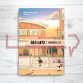 Cherry Shrimp: It’s a secret article 체리새우: 비밀글입니다 - Life Pattern Korea