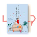 I'm not lazy but recharging myself 게으른 게 아니라 충전 중입니다 - Life Pattern Korea