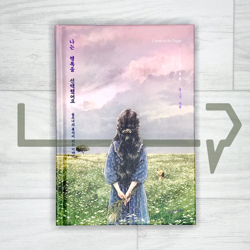 Choose to be Happy 나는 행복을 선택했어요 - Life Pattern Korea