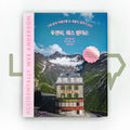Accidentally Wes Anderson 우연히, 웨스 앤더슨 - Life Pattern Korea