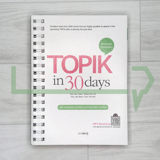 TOPIK in 30 days Advanced Vocabulary - Life Pattern Korea