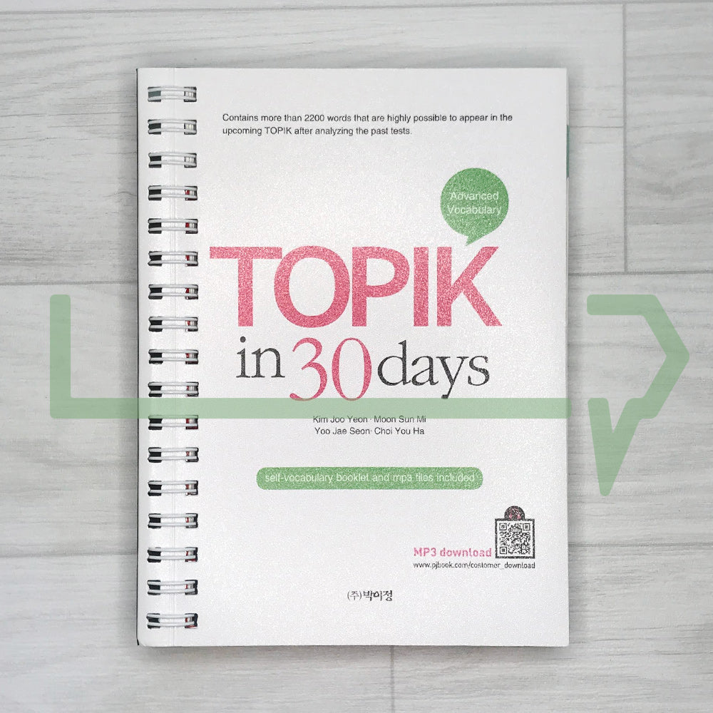 TOPIK in 30 days Advanced Vocabulary - Life Pattern Korea