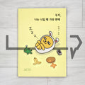 Muzi, I'm most comfortable when I am being myself 무지, 나는 나일 때 가장 편해