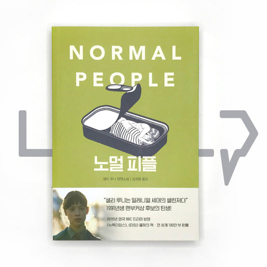 Normal People 노멀 피플 - Life Pattern Korea