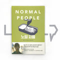 Normal People 노멀 피플 - Life Pattern Korea