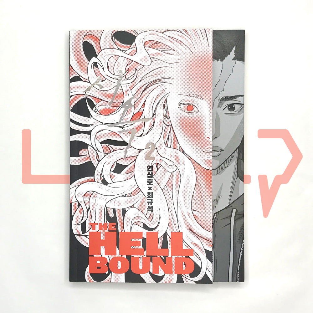 Jiok (Netflix's Hellbound) 지옥 Vol. 2 - Life Pattern Korea