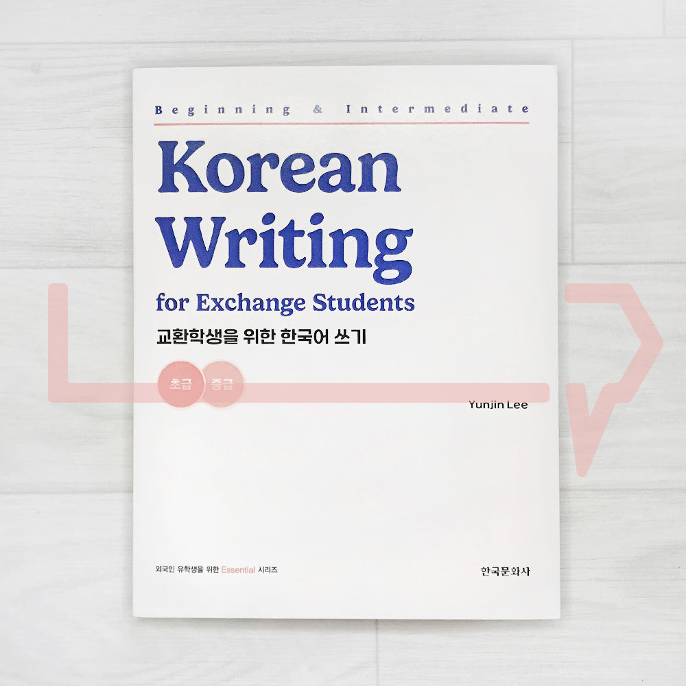Korean Writing for Exchange Students Beginning and Intermediate 교환학생을 위한 한국어 쓰기 초급 중급