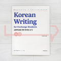 Korean Writing for Exchange Students Beginning and Intermediate 교환학생을 위한 한국어 쓰기 초급 중급