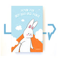 Something good will happen when you go there 거기에 가면 좋은 일이 생길 거예요 - Life Pattern Korea