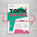 TOPIK Master Final Actual Tests - TOPIK 1 Basic (3rd Edition) - Life Pattern Korea