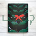 Cursed Bunny 저주토끼 - Life Pattern Korea