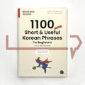 1100 Short & Useful Korean Phrases For Beginners 패턴으로 배우는 초급 한국어 - Life Pattern Korea