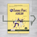 My Turning Point, Korean - Life Pattern Korea