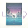 Nine 나인 - Life Pattern Korea