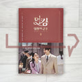 The King: Eternal Monarch 더 킹 영원의 군주 Vol. 2