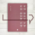 Am I sensitive or are you too mean 내가 예민한 걸까 네가 너무한 걸까 - Life Pattern Korea