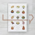 Dessert Dictionary 디저트 사전 - Life Pattern Korea