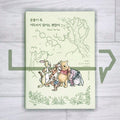 Winnie the Pooh, It's Okay to Not Hurry 곰돌이 푸, 서두르지 않아도 괜찮아 - Life Pattern Korea