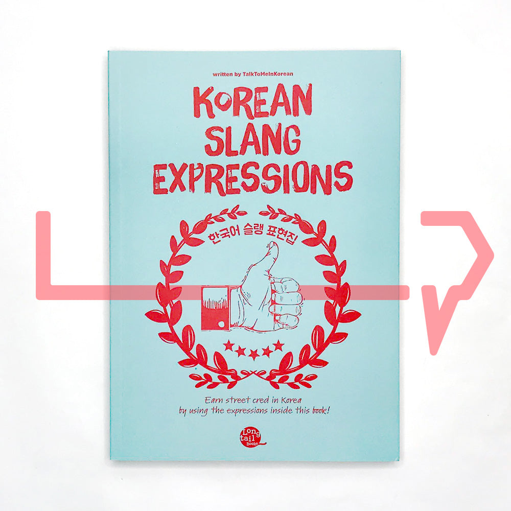 Korean Slang Expressions 한국어 슬랭 표현집 - Life Pattern Korea
