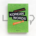 2000 Essential Korean Words Intermediate - Life Pattern Korea