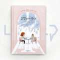 Chat with a cat 고양이와 수다 - Life Pattern Korea