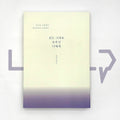 To you, shining brightly as you are 있는 그대로 눈부신 너에게 - Life Pattern Korea