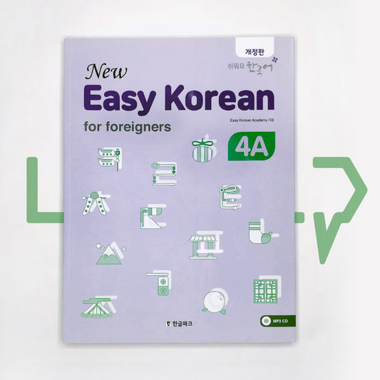 New Easy Korean for foreigners 4A - Life Pattern Korea
