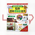 Korean Representative Convenience Store Snack Origami 도전! 진짜 편의점 접기 - Life Pattern Korea