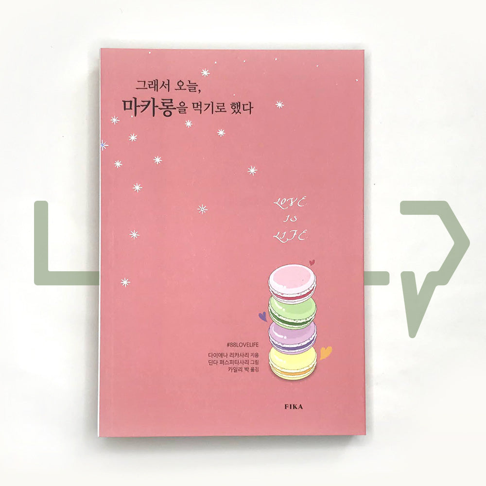 So, I made my mind to eat macarons today (#88LoveLife) 그래서 오늘, 마카롱을 먹기로 했다 - Life Pattern Korea