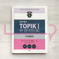 Korean Language Bank TOPIK 1: OK with this one book 한국어뱅크 토픽 1 한 권이면 OK (Japanese) - Life Pattern Korea