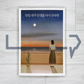 If I live my life again 만일 내가 인생을 다시 산다면