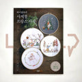 K.Blue's Four Seasons on French Embroidery 케이블루의 사계절 프랑스 자수 - Life Pattern Korea