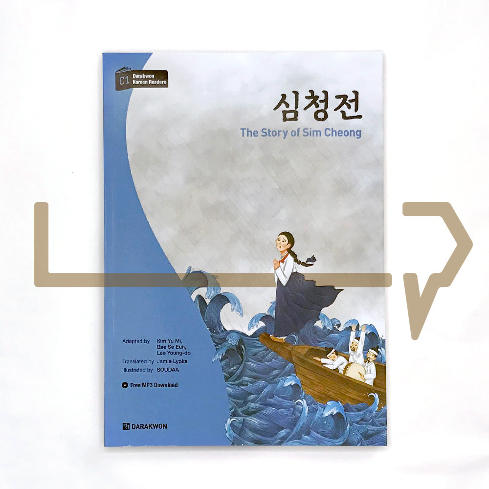 The Story of Sim Cheong 심청전 Level C1 - Life Pattern Korea