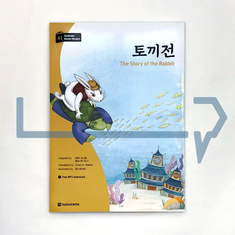 The Story of the Rabbit 토끼전 Level A1 - Life Pattern Korea