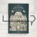 Marigold Mind Laundry 메리골드 마음 세탁소
