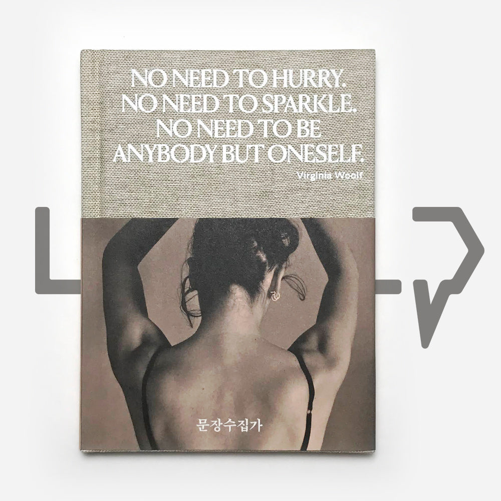 Sentence Collector 문장수집가 1. Love Myself - Life Pattern Korea