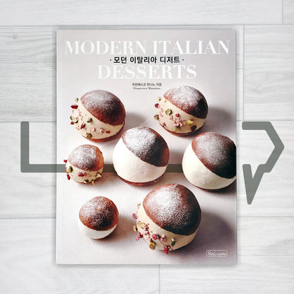 Modern Italian Desserts 모던 이탈리아 디저트