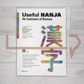Useful Hanja for Learners of Korean - Life Pattern Korea