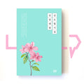 Azalea Flowers by Kim So-Wol 김소월 시집 진달래 꽃 - Life Pattern Korea