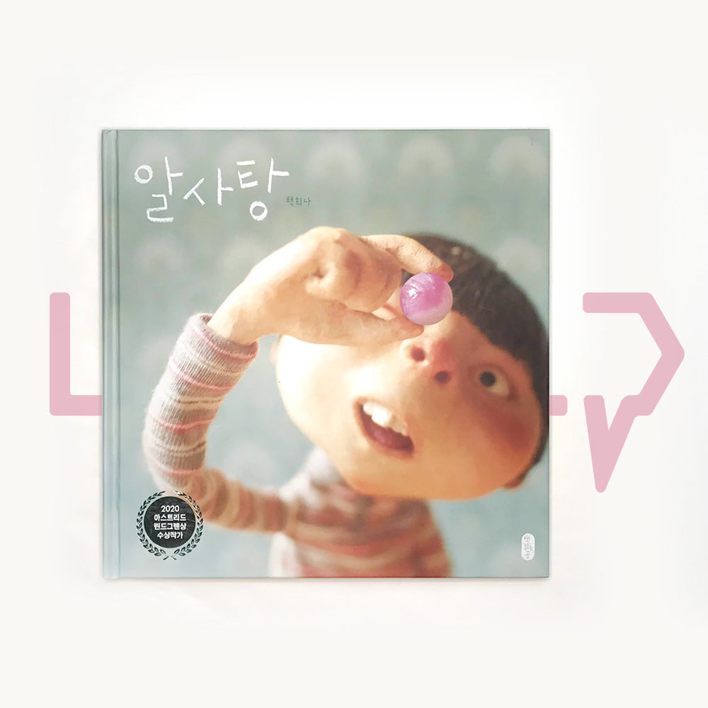 Sugarplum 알사탕 - Life Pattern Korea