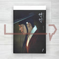 My Dearest (Lover/Yeon-in) Script Book 연인 대본집 Vol. 1 - Life Pattern Korea