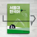 SNU Korean Plus Workbook 서울대 한국어 플러스 워크북 2A - Life Pattern Korea