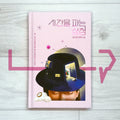 The Store Selling Time 시간을 파는 상점 (10th Anniversary Edition) - Life Pattern Korea