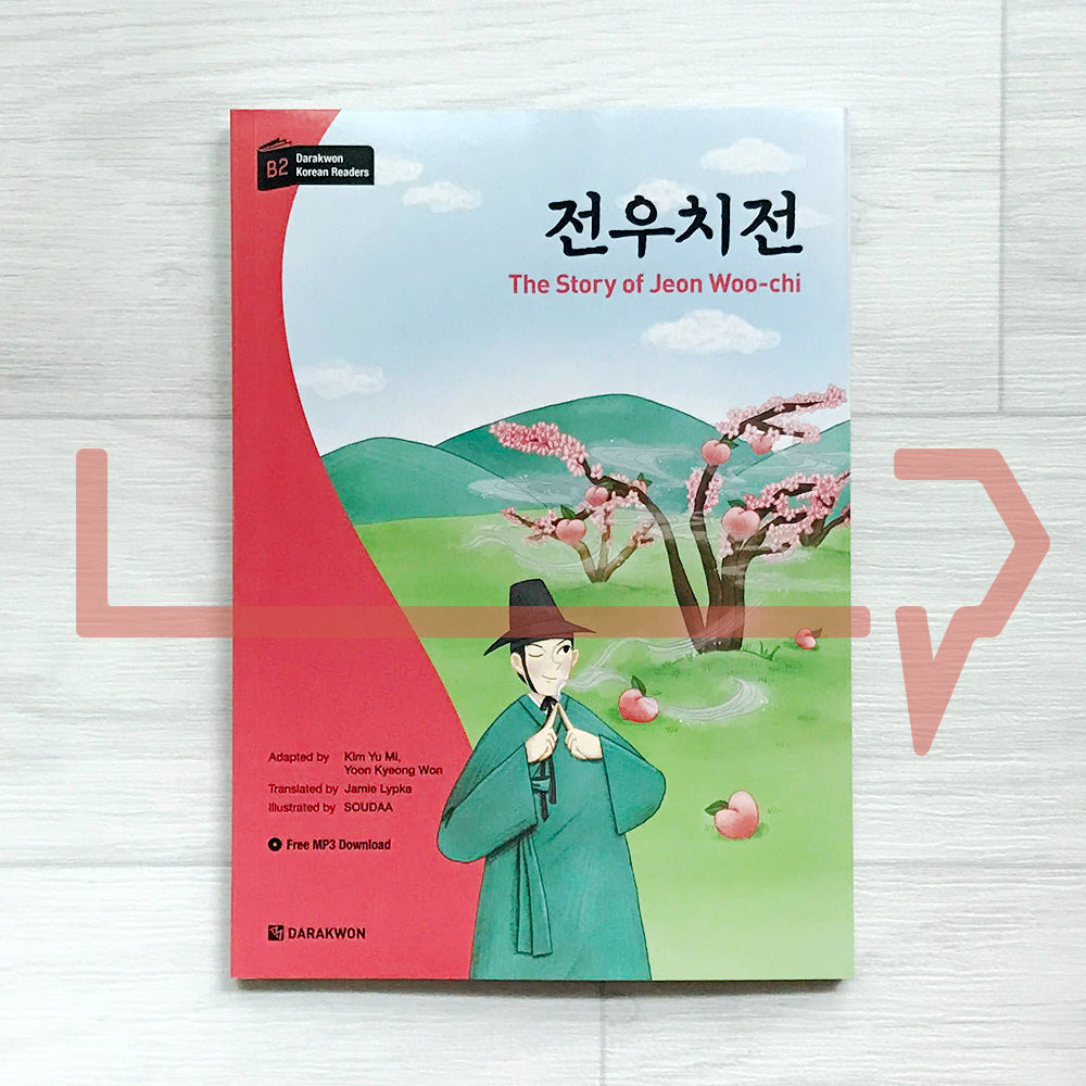 The Story of Jeon Woo-chi 전우치전 Level B2 - Life Pattern Korea
