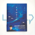 Fish in the Water by Lee Chan-hyuk (AKMU) 물 만난 물고기 - Life Pattern Korea