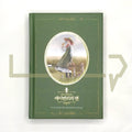 Anne of Avonlea 에이번리의 앤 - Life Pattern Korea