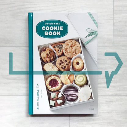 L'ecole Caku Cookie Book  레꼴케이쿠 쿠키 북