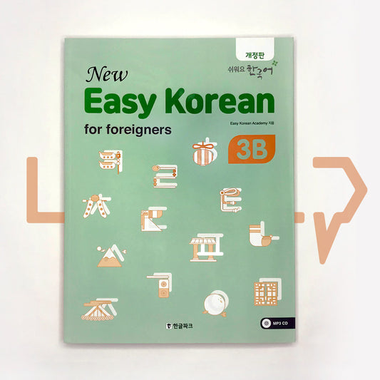 New Easy Korean for foreigners 3B - Life Pattern Korea