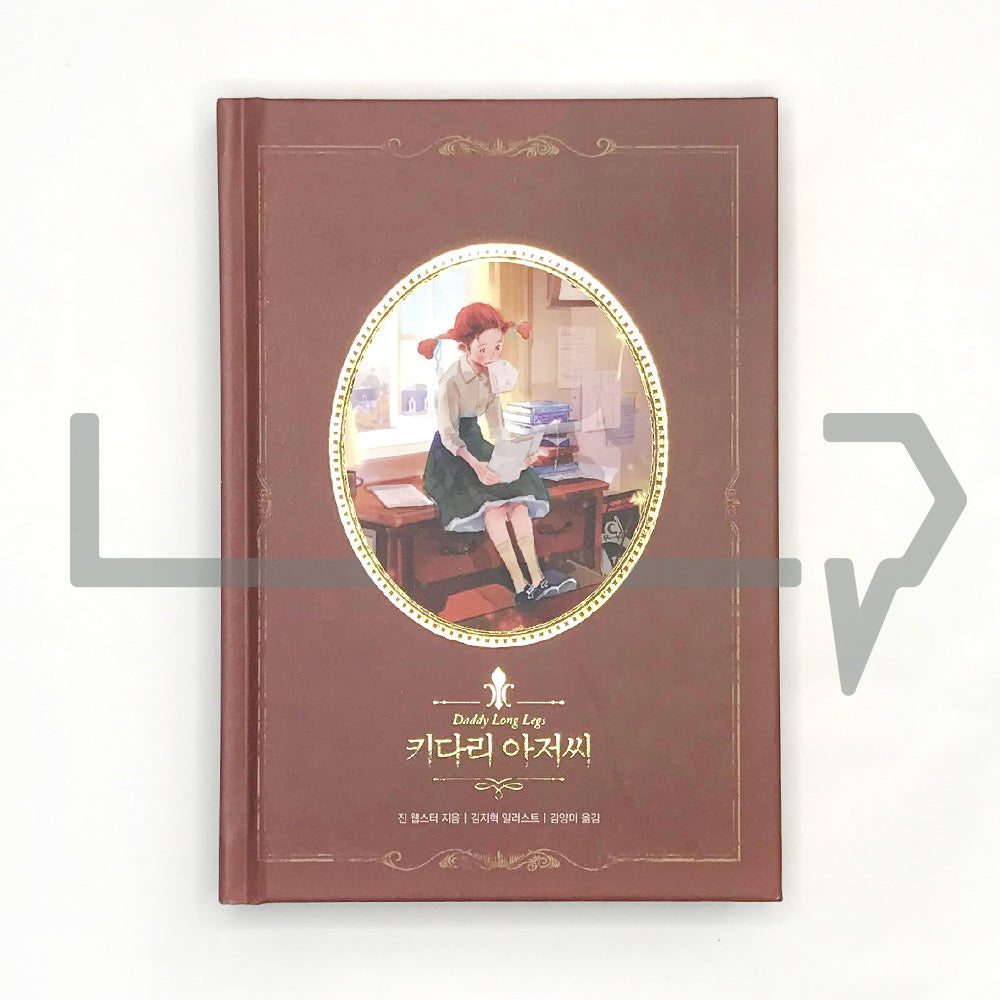 Daddy-Long-Legs 키다리 아저씨 - Life Pattern Korea